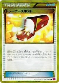 Single kaarten — Bandit Ring