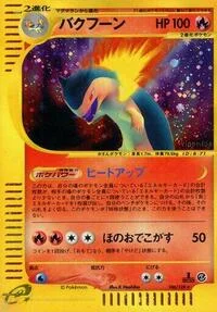 Typhlosion