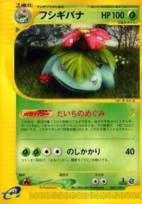 Venusaur