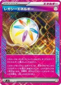Single kaarten — Battle Partners Deck Build Box
