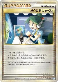 Single kaarten — Battle Starter Deck (Blastoise)