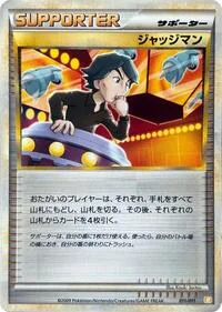 Single kaarten — Battle Starter Deck (Raichu)