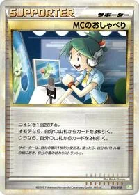 Single kaarten — Battle Starter Deck (Torterra)