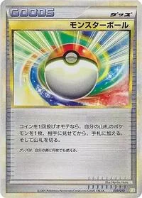 Poke Ball