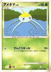 Surskit