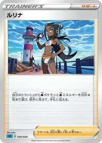 Single kaarten — Blastoise Starter Set VMAX