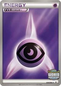 Basic Psychic Energy
