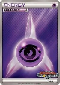 Basic Psychic Energy