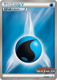 Basic Water Energy