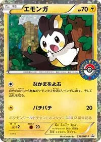 Single kaarten — BW-P Promotional cards