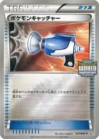 Pokemon Catcher