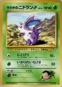 Giovanni's Nidoran M