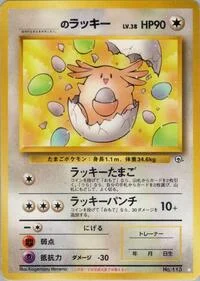 _____'s Chansey