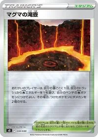 Single kaarten — Charizard VSTAR vs Rayquaza VMAX Special Deck Set