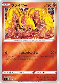 Moltres