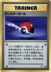 Poke Ball