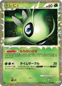Celebi