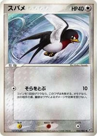 Taillow