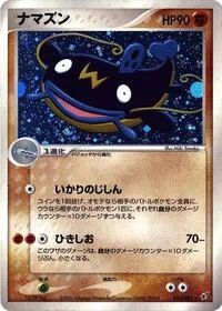 Whiscash