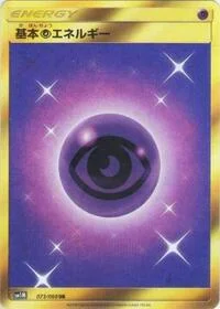Single kaarten — Collection Moon