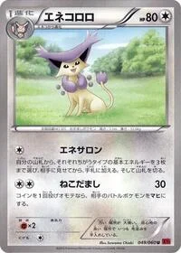Delcatty