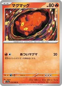 Slugma