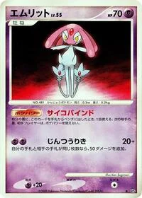 Mesprit