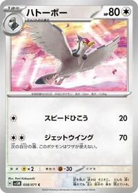 Tranquill
