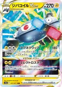 Magnezone VSTAR