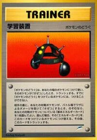 Exp. Share