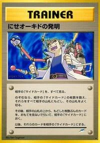 Impostor Professor Oak's Invention