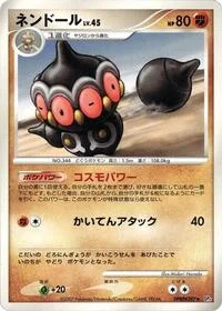 Claydol