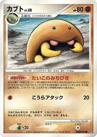 Kabuto