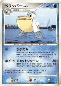 Pelipper