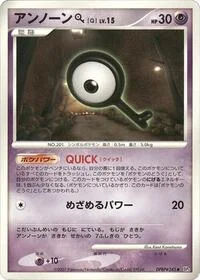 Unown Q