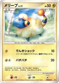 Mareep