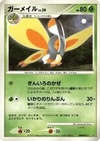 Mothim