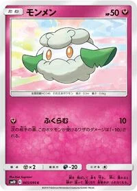 Cottonee