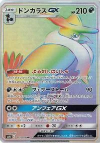 Honchkrow GX