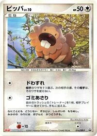 Bidoof