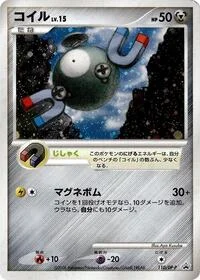 Magnemite