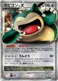 Single kaarten — DP-P Promotional cards