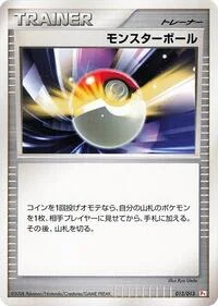 Single kaarten — DPt Gift Box (Chimchar)