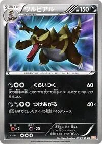 Single kaarten — Dragon Blade