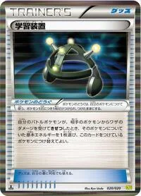 Single kaarten — Dragon Selection