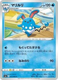 Azumarill
