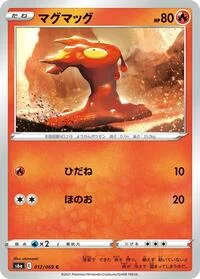 Slugma