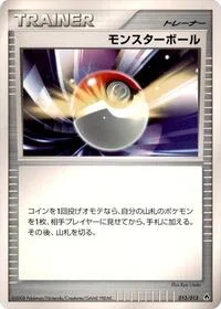 Single kaarten — Entry Pack DPt (Dialga)