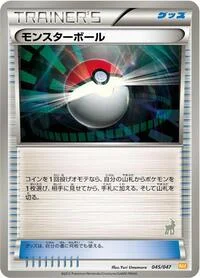 Poke Ball