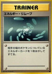 Energy Removal